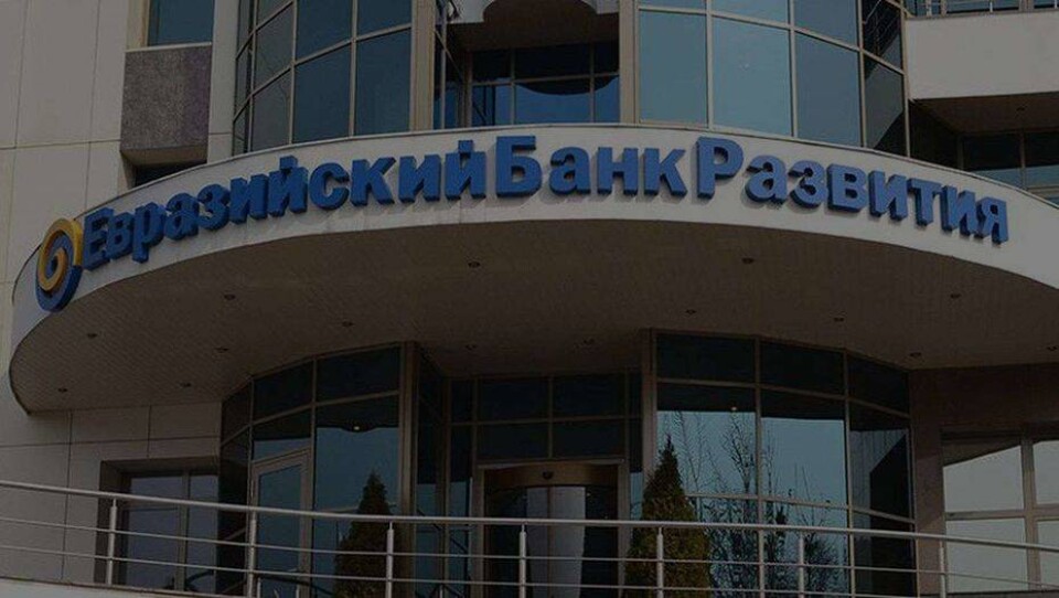 Глава Евразийского банка развития предложил перейти на рубль в ЕАЭС 
