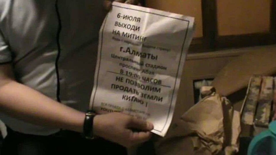 В Алматы арестовали членов экстремистского движения ДВК