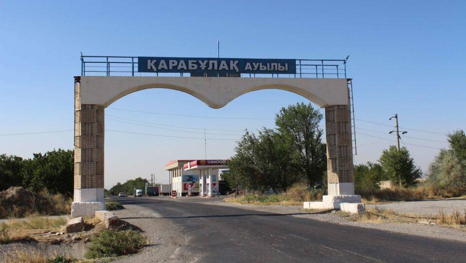 Фото informburo.kz