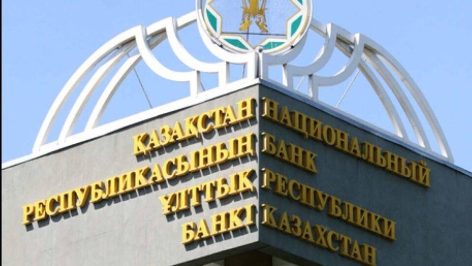 Нацбанк: Ситуация на валютном рынке стабильная