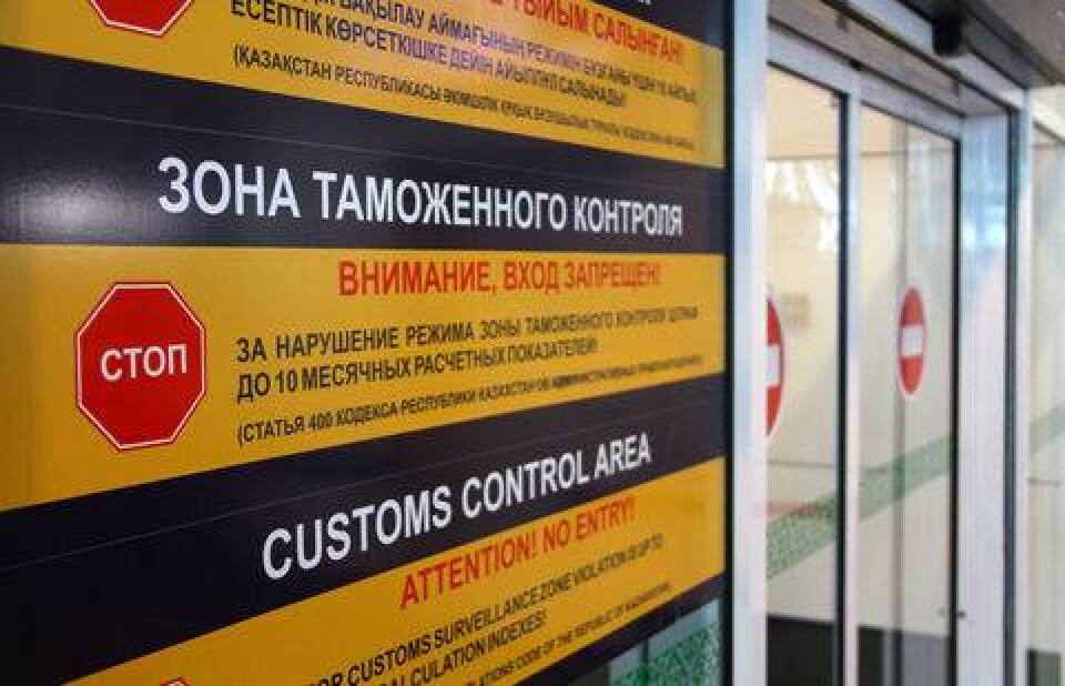 Фото informburo.kz