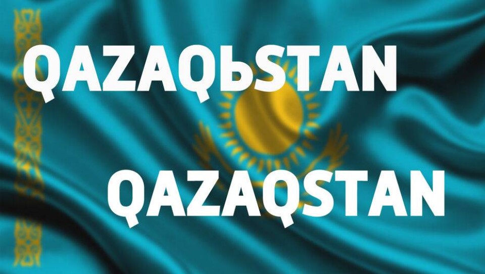 Qazaqьstan или Qazaqstan: Почему переход на латиницу стоит начать с названия страны?