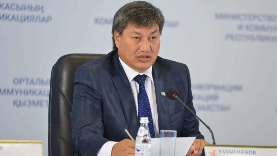 Фото Службы центральных коммуникаций