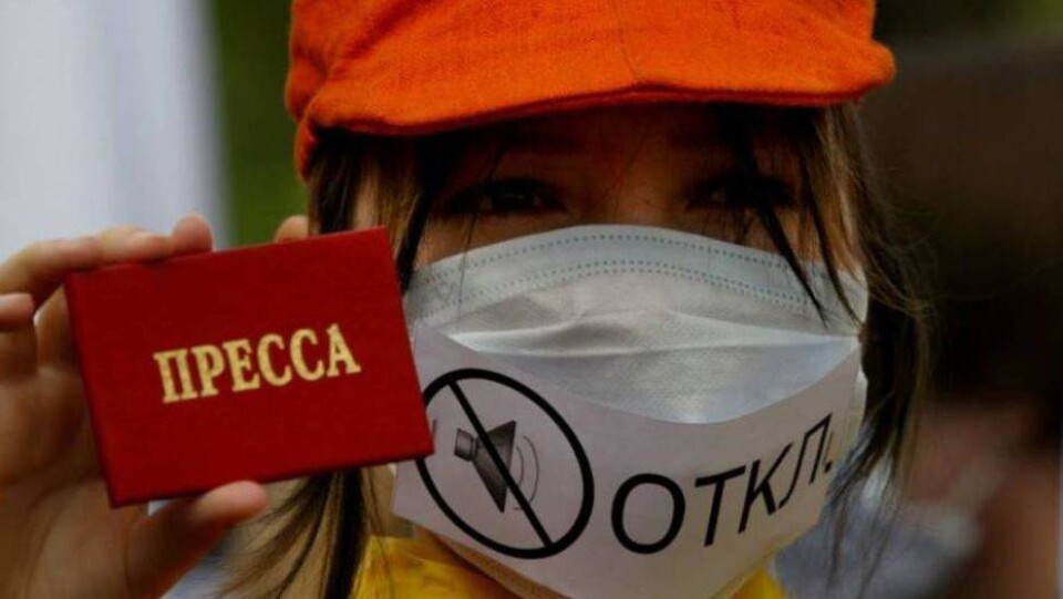 В рейтинге свободной прессы Казахстан обошёл Ирак и Руанду