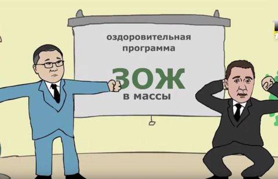 Кадр видео @101tv.kz / YouTube