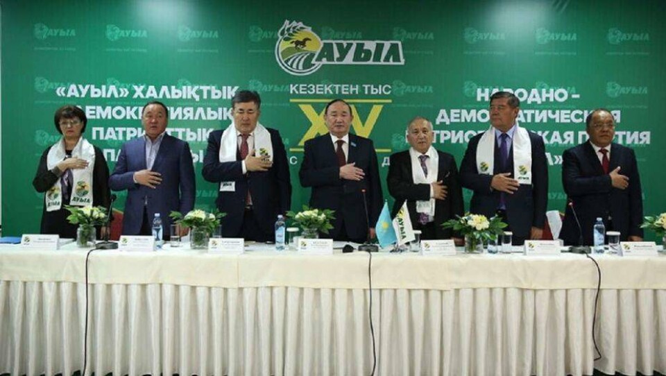 Сурет informburo.kz