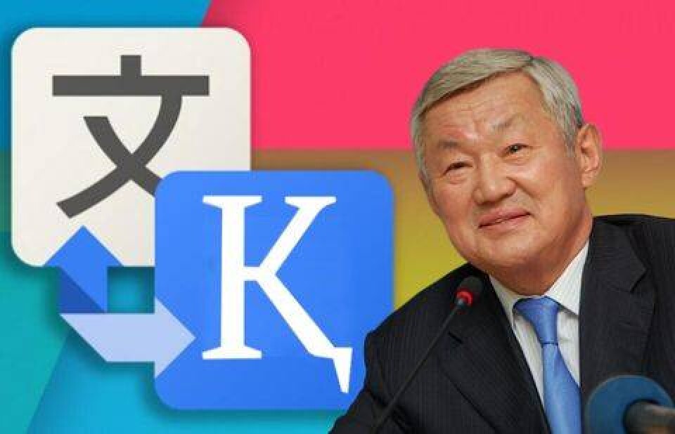 Иллюстрация informburo.kz