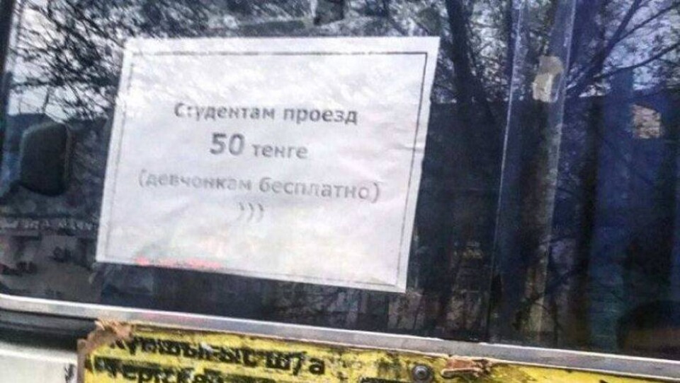 otyrar.kz
