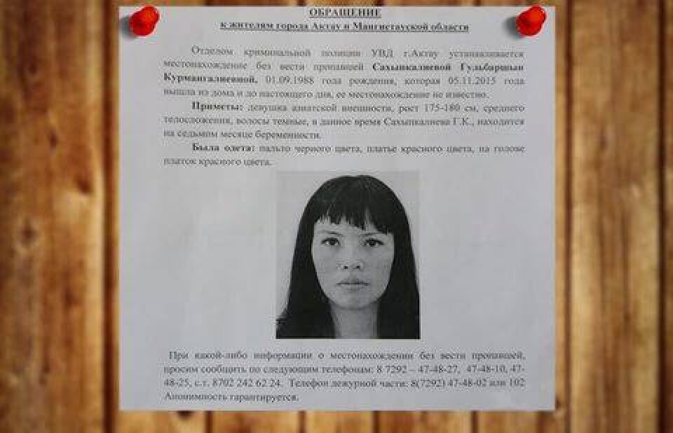 Беременная женщина пропала без вести в Актау