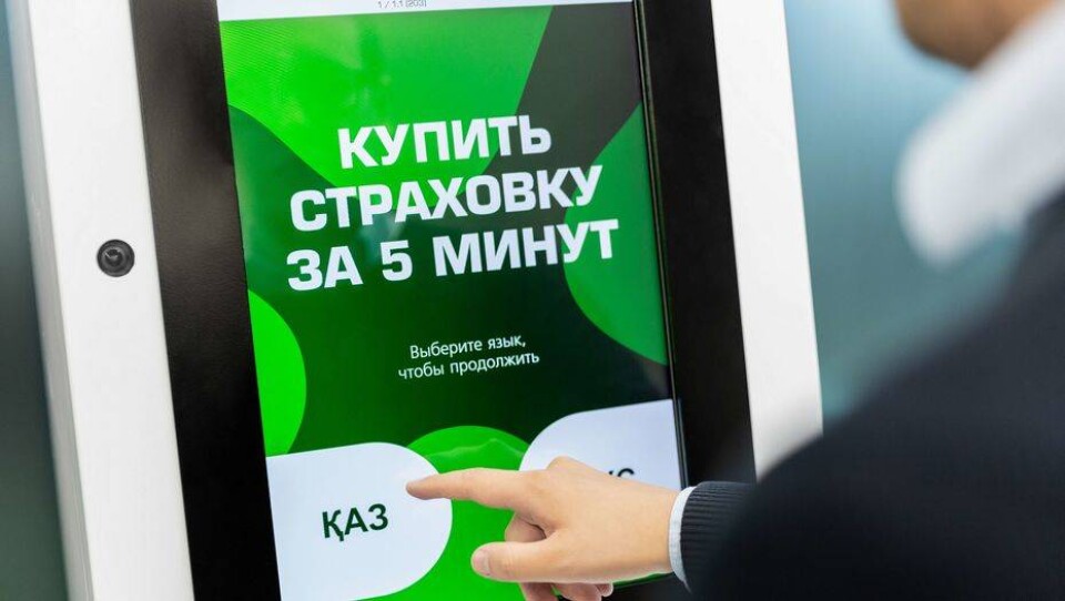 Как умная экосистема помогает возрождать сёла и при чём тут автострахование онлайн?