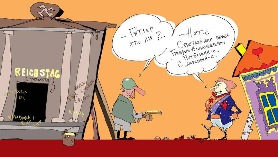 Автор рисунка Ибрагим Кубеков
