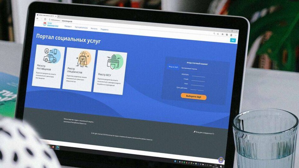 Заказы на Портале соцуслуг можно сделать без компьютера и интернета 