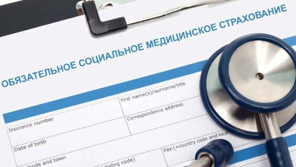 На что потратят 90 млн долларов, выделенных на ОСМС, рассказали в Минздраве
