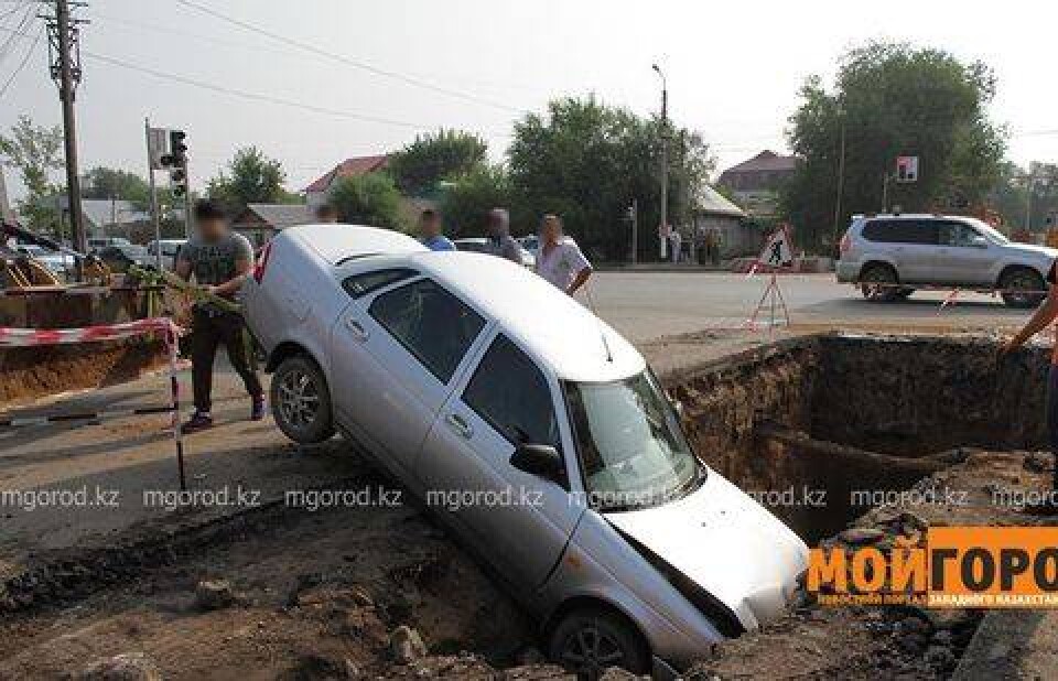 Фото с сайта mgorod.kz