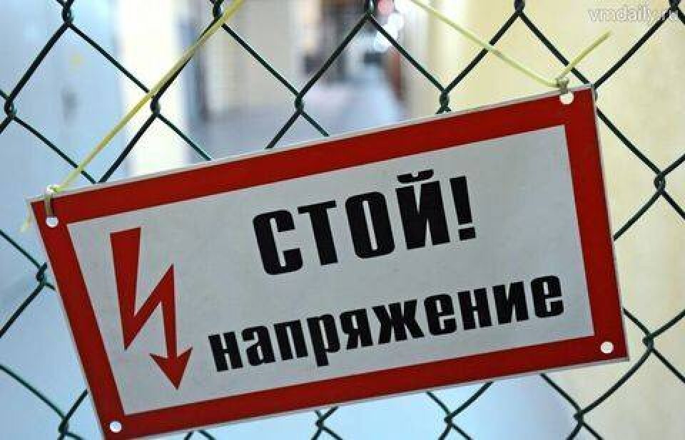 Фото ipnews.ua