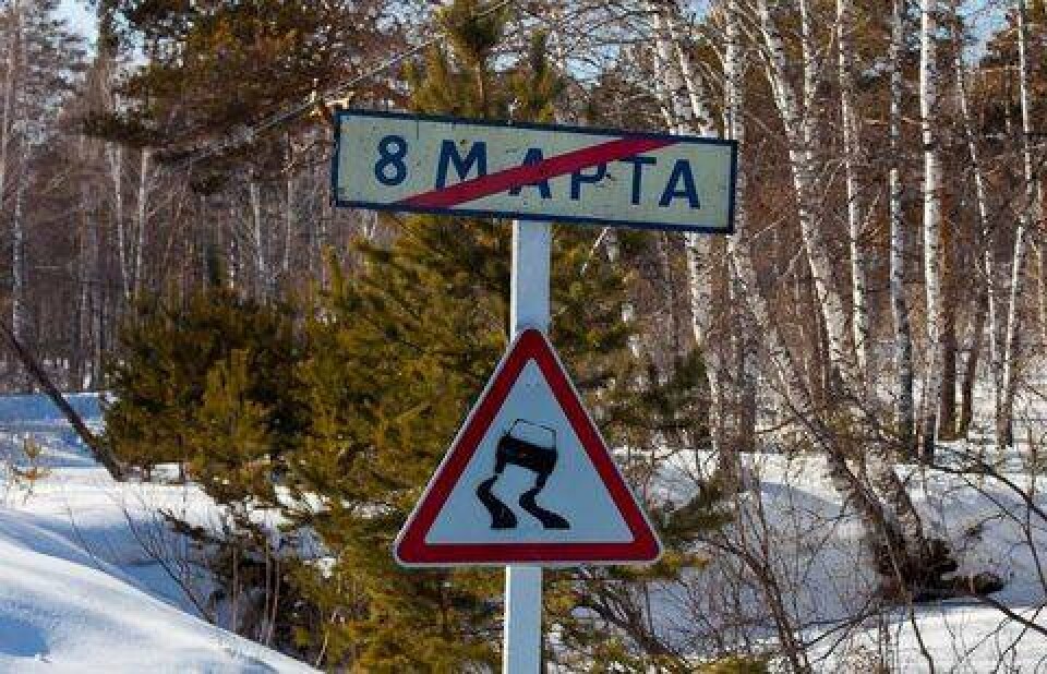 Фото с сайта bugaga.ru
