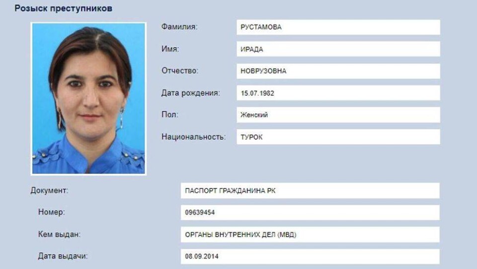 Скриншот с сайта qamqor.gov.kz