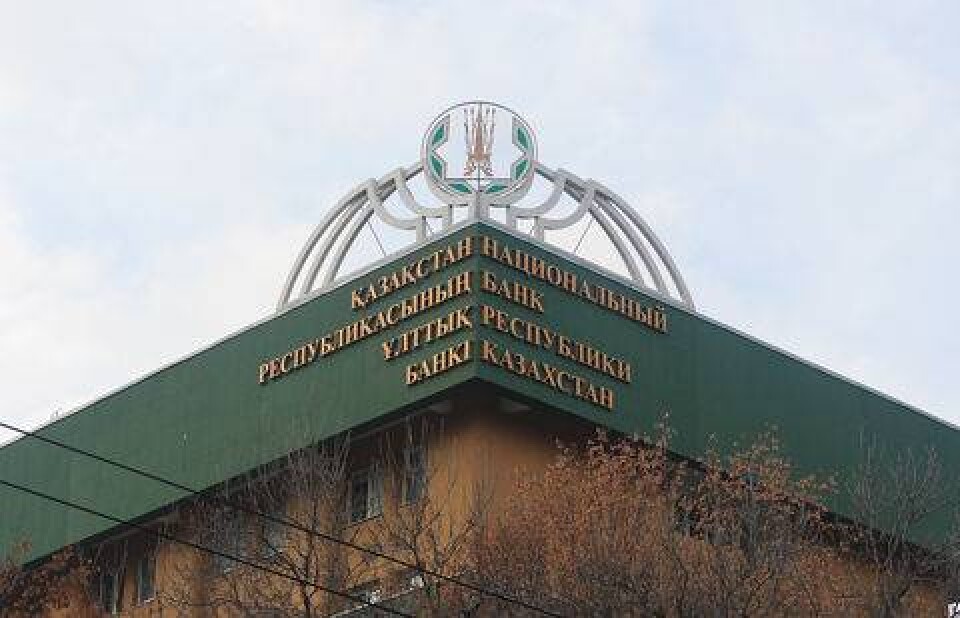 Фото Informburo.kz
