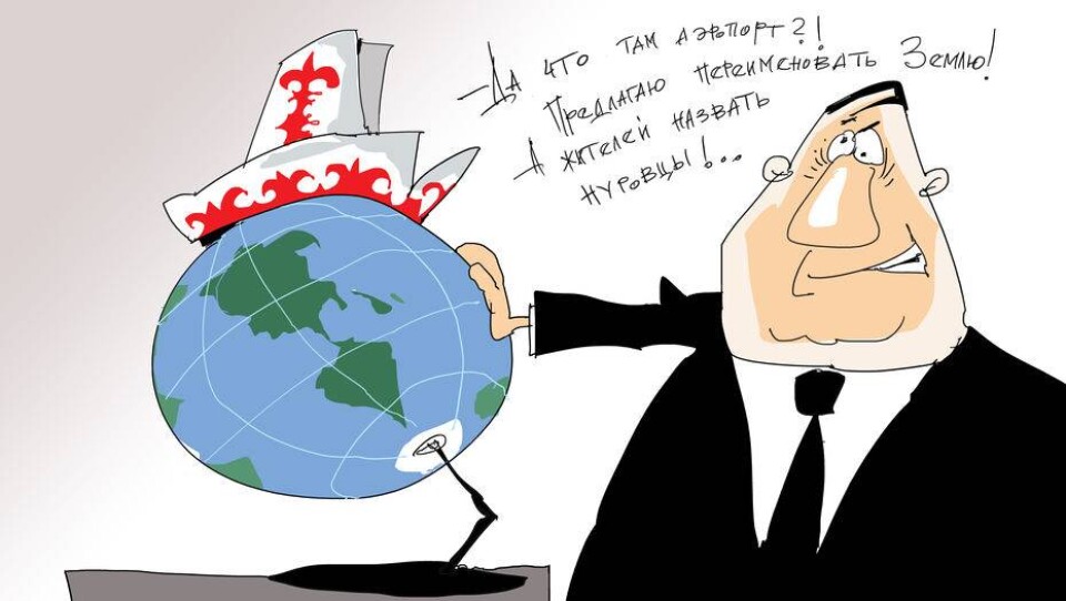 Рисунок Ибрагима Кубекова