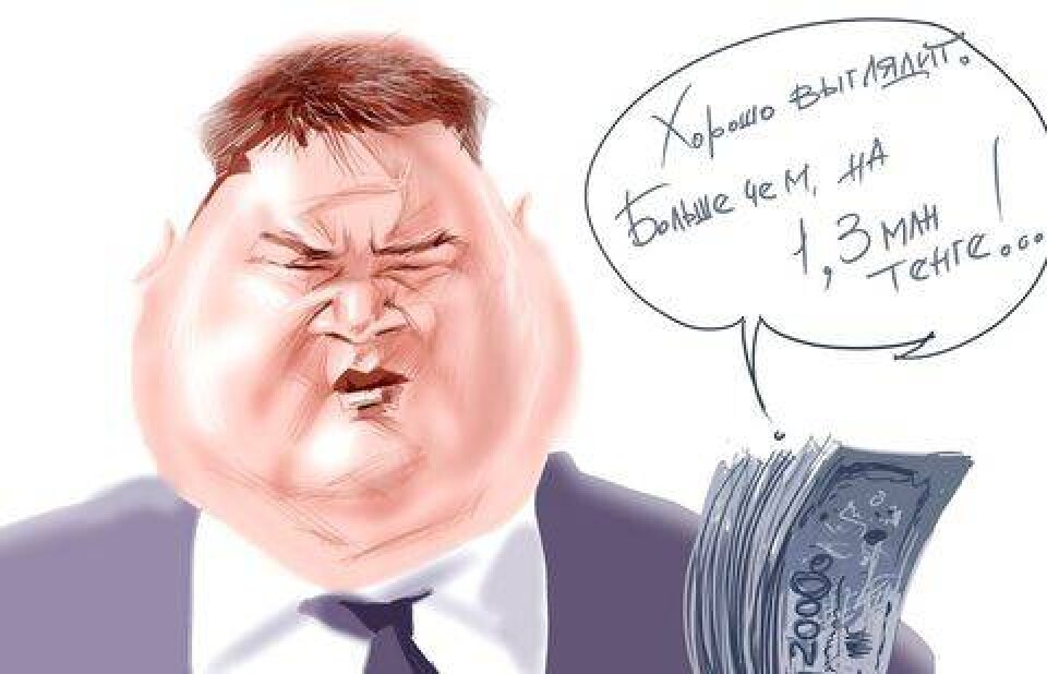 Рисунок Ибрагима Кубекова