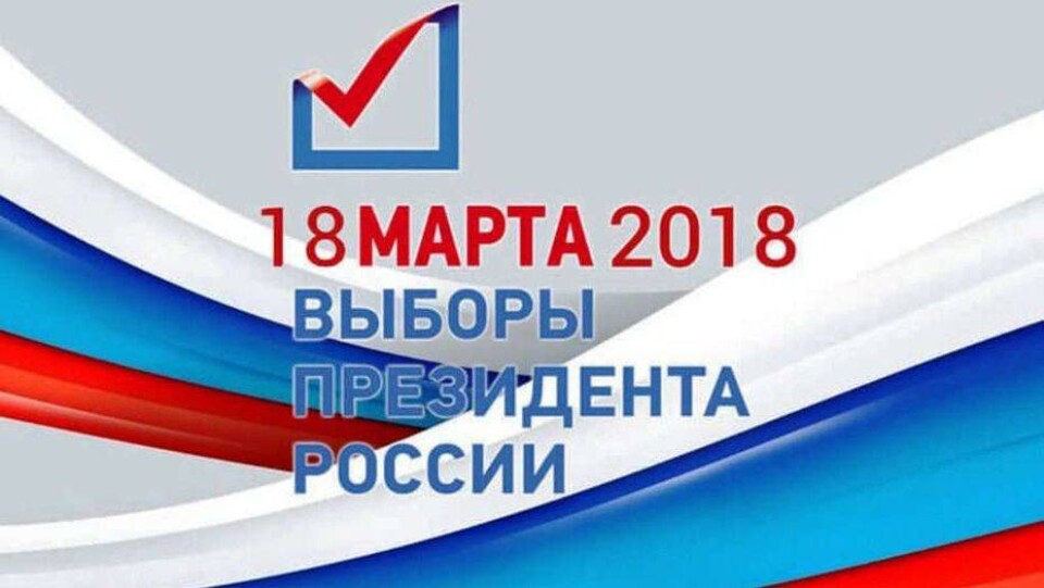 ЦИК РФ откроет избирательные участки в 18 городах Казахстана