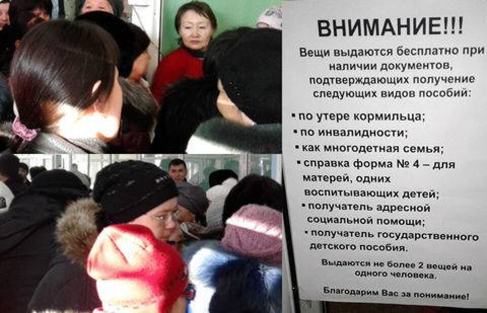 Иллюстрация informburo.kz