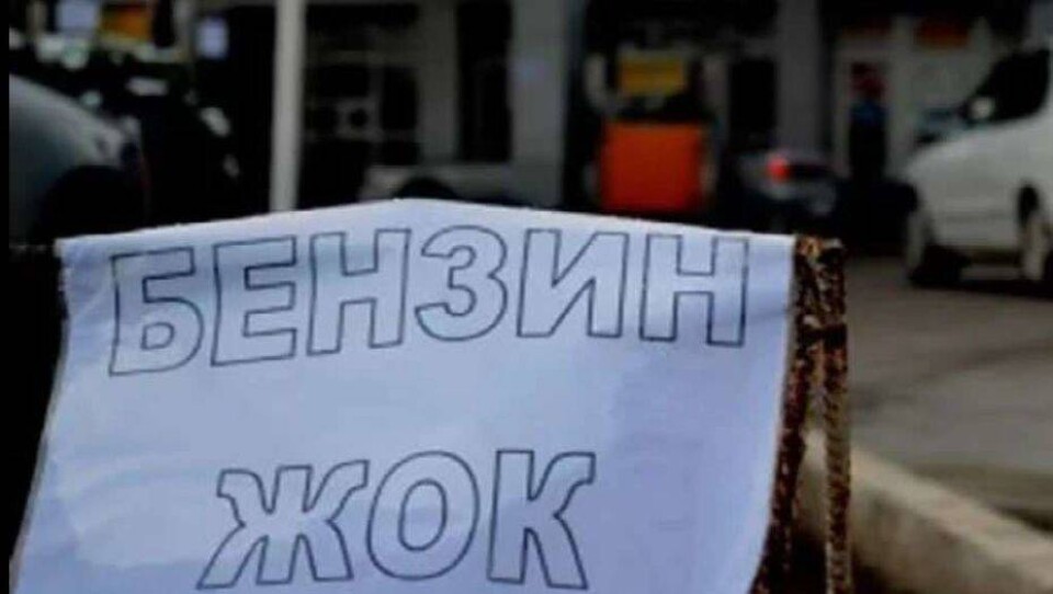 Сурет ia-centr сайтынан алынды