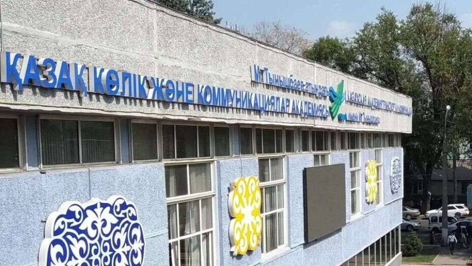 В МОН заявили, что выиграли суд о лишении КазАТК генеральной лицензии