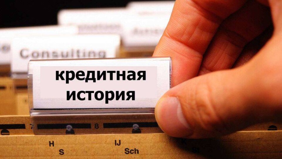 Казахстанцы могут бесплатно узнать, в какую зону доверия их поместили банки