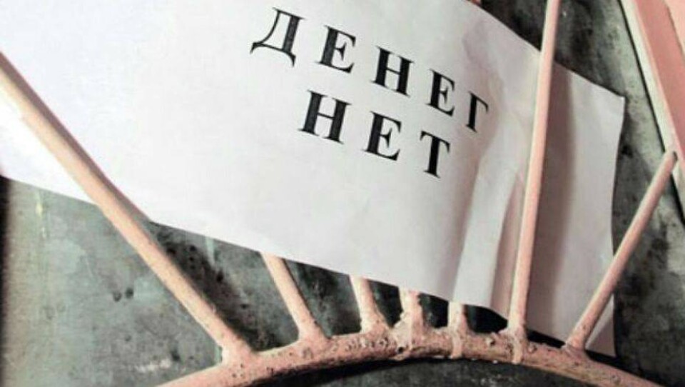 Фото с сайта svopi.ru
