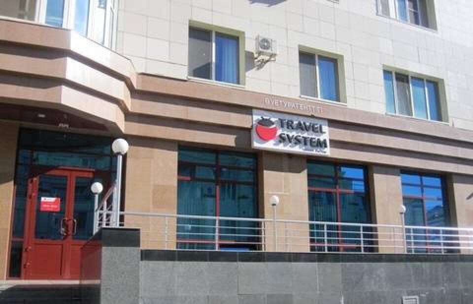 www.wikicity.kz