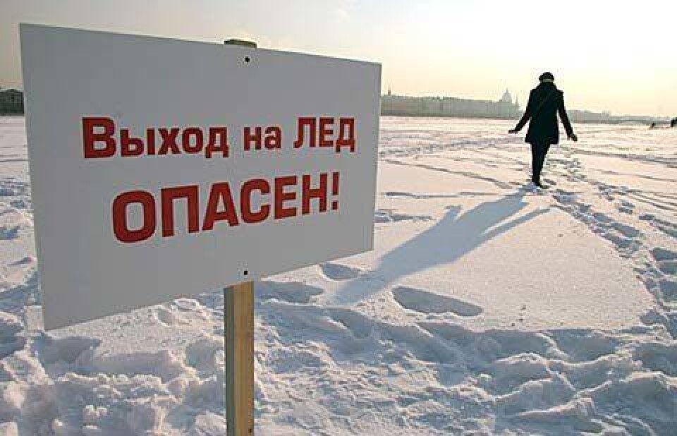 Фото с сайта mytaganrog.com