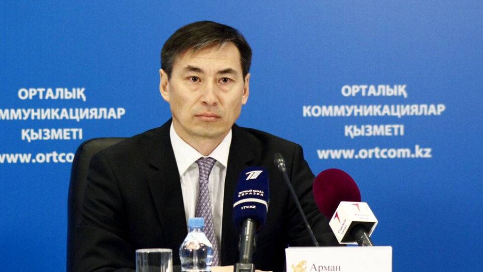 Фото с сайта strategy2050.kz
