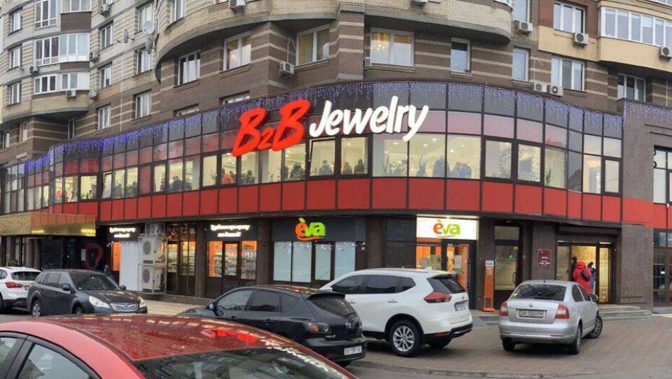 Пострадавших от деятельности финансовой пирамиды B2B Jewelry просят обратиться в ДЭР
