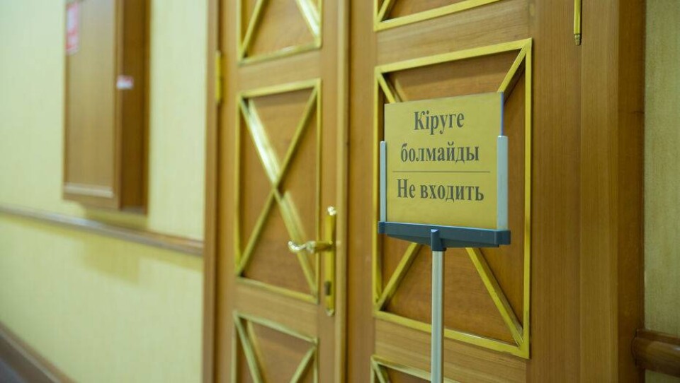Фото Informburo.kz