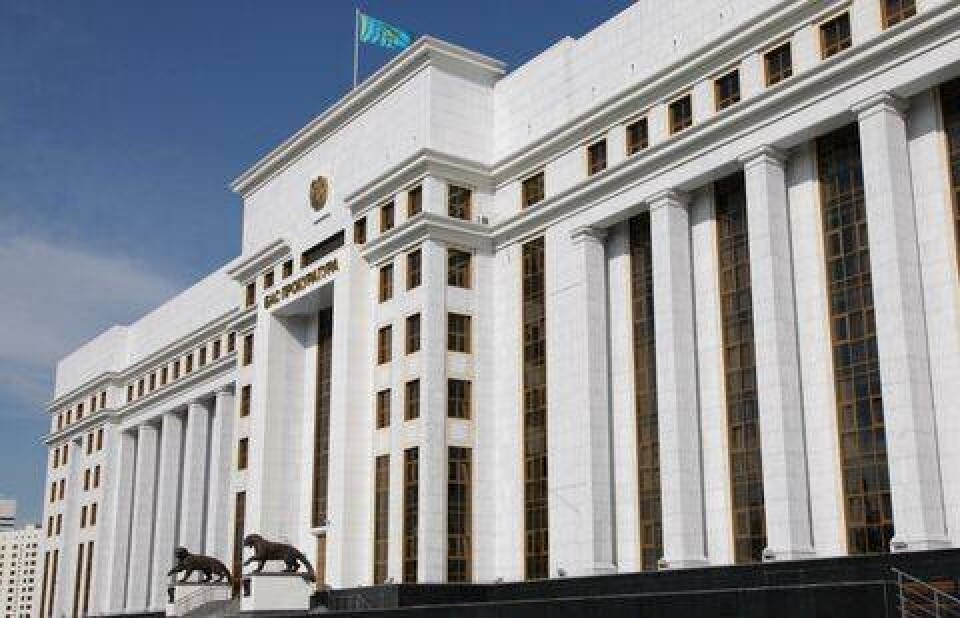 Фото с сайта egov.kz