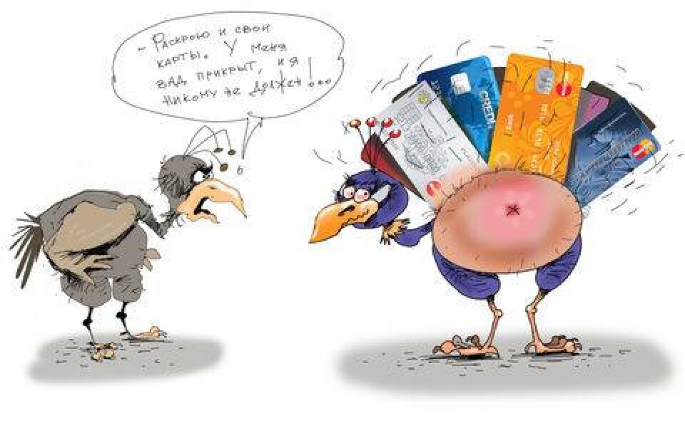 Иллюстрация Ибрагима Кубекова