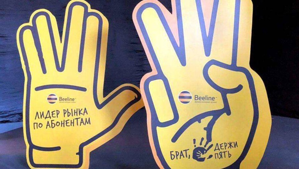 Beeline впервые за 20 лет стал лидером по количеству абонентов в Казахстане