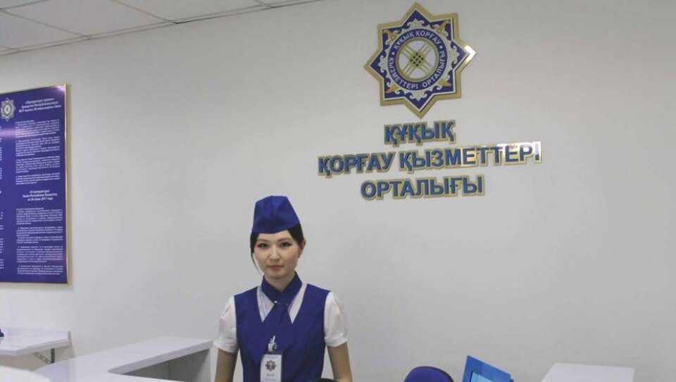 Центр правоохранительных услуг открыли в Алматы
