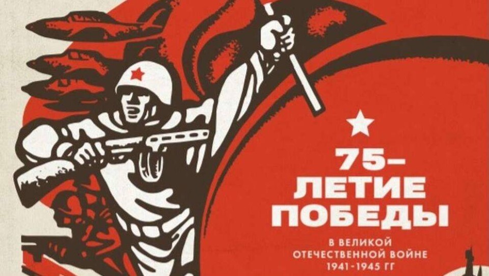 Посольство России опубликовало сборник о вкладе Казахстана в победу в ВОВ