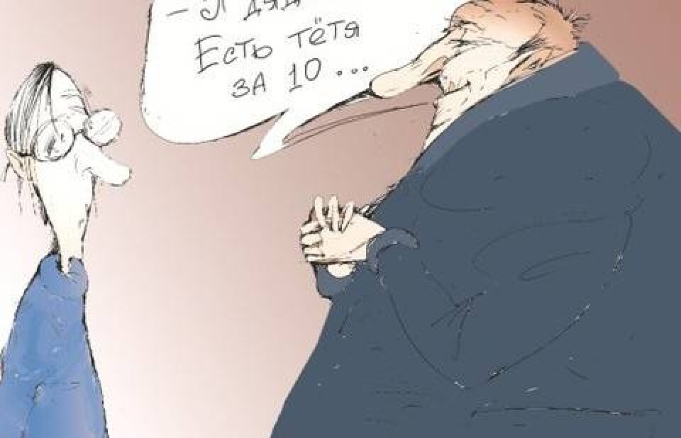 Девушка на вечер, интим не предлагать
