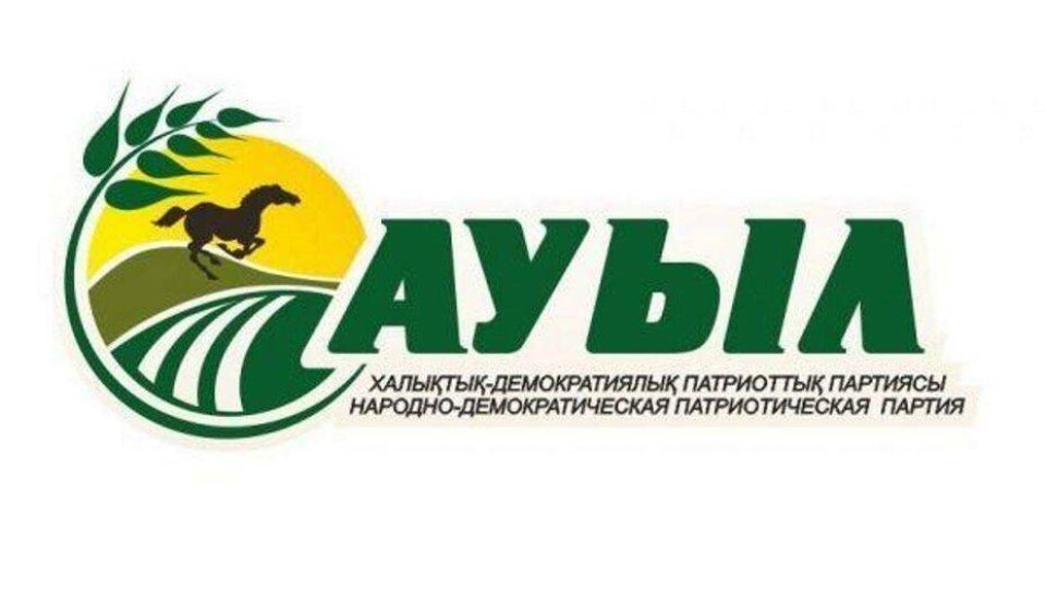 В партии "Ауыл" пока не определились, будут ли участвовать в президентских выборах