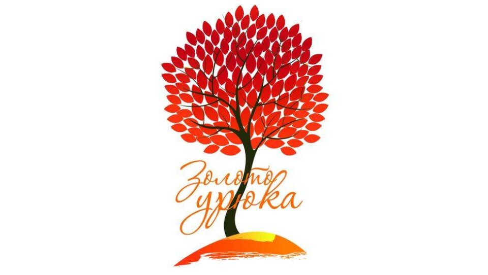 В Алматы пройдёт фестиваль осеннего преображения "Золото Урюка"