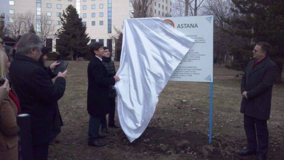 В столице Болгарии появилась улица Астана