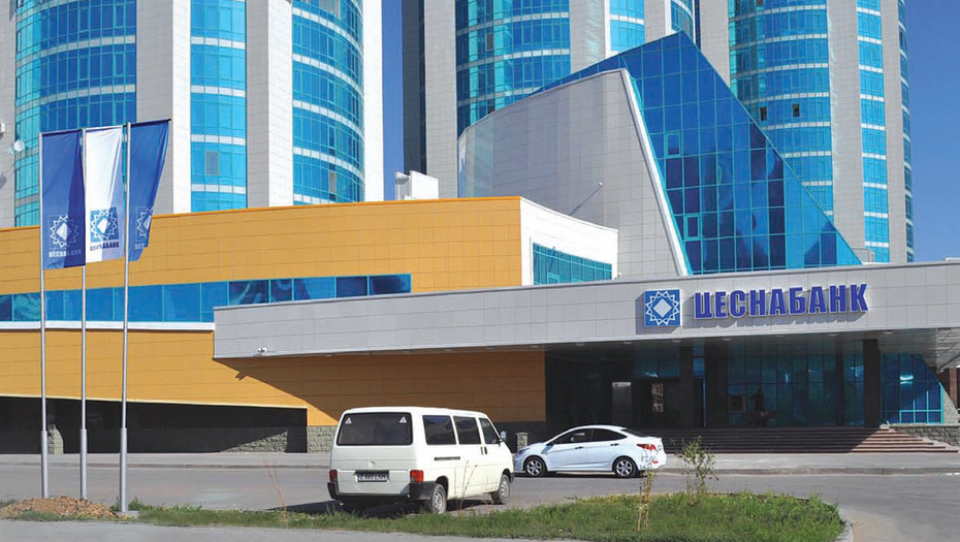 Нацбанк выдал разрешение Цеснабанку на значительное участие в уставном капитале БЦК