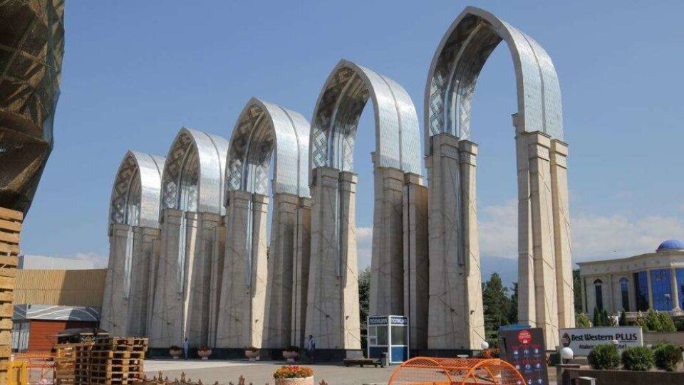 Фото КЦДС "Atakent"