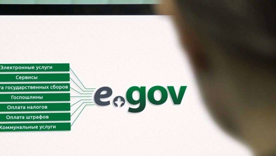 АО "НИТ" и "Правительство для граждан" прокомментировали сбои в работе eGov