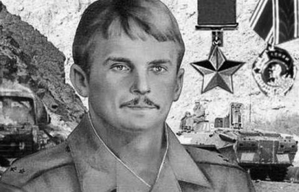 Памяти Героя Советского Союза