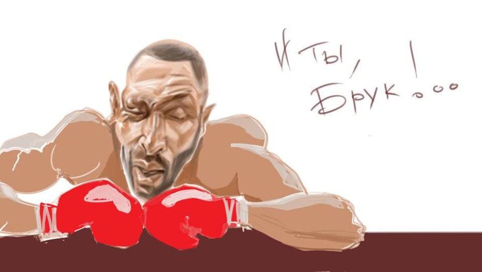 Рисунок Ибрагима Кубекова