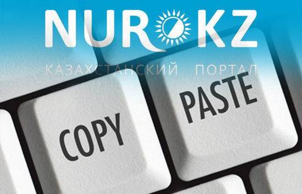 Иллюстрация Informburo.kz